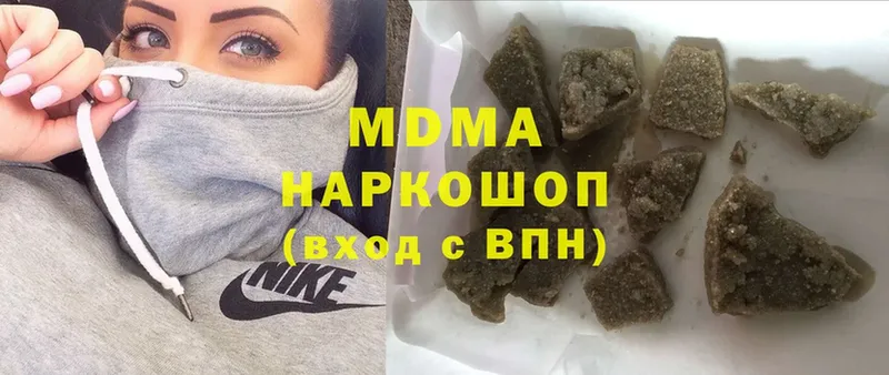 MDMA Molly  Братск 